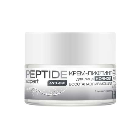 Крем-лифтинг PEPTIDE expert для лица