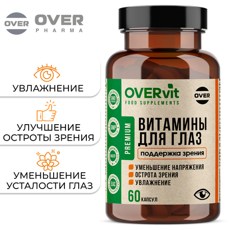 Витамины для глаз OVER БАД для улучшения зрения, 60 капсул