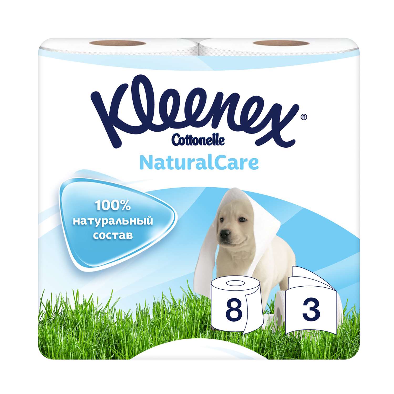 Туалетная бумага Kleenex белая Натурал Кэйр 3слоя 8рулонов - фото 1