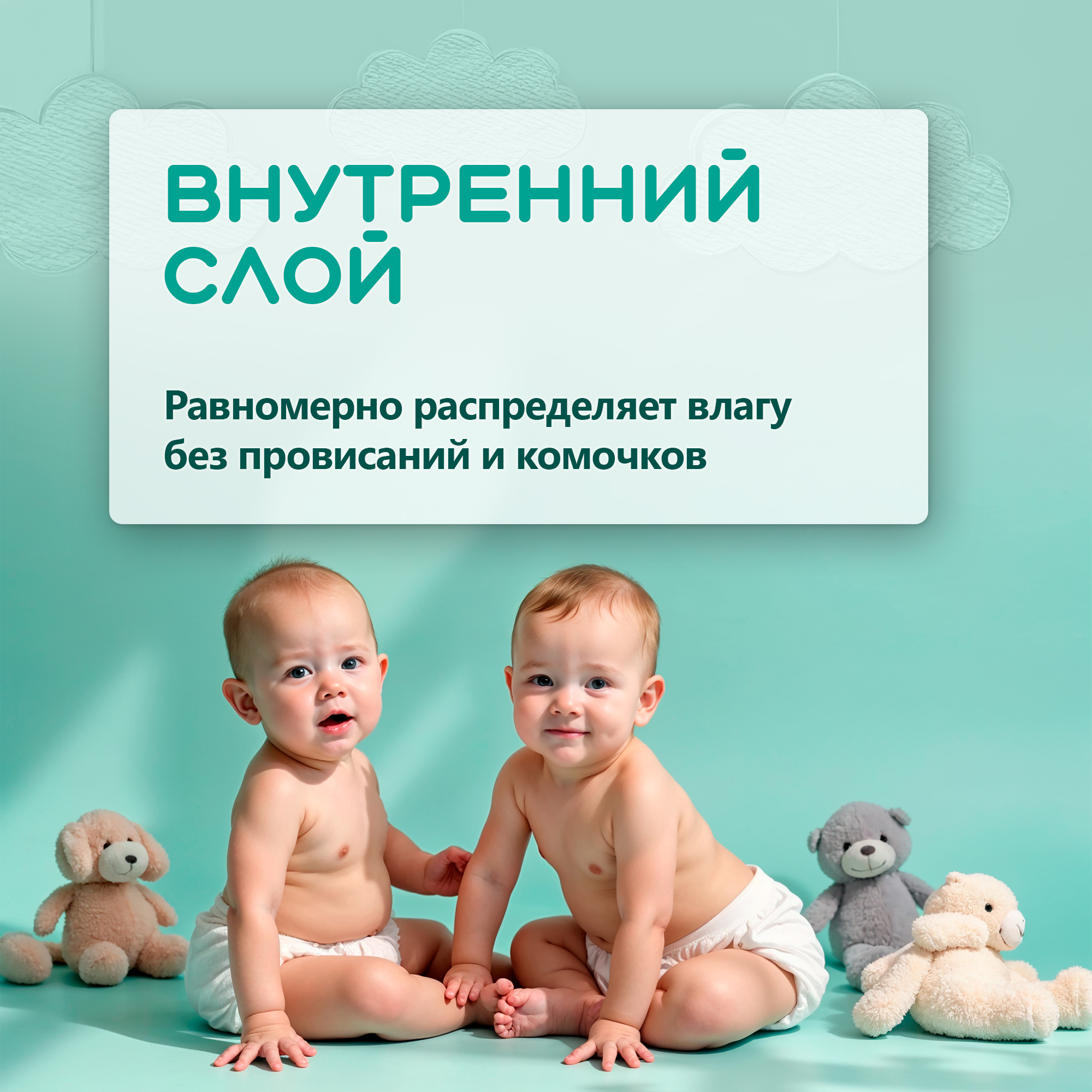 Подгузники-трусики MyKiddo Classic M 6-10 кг 2 упаковки по 38 штук - фото 6