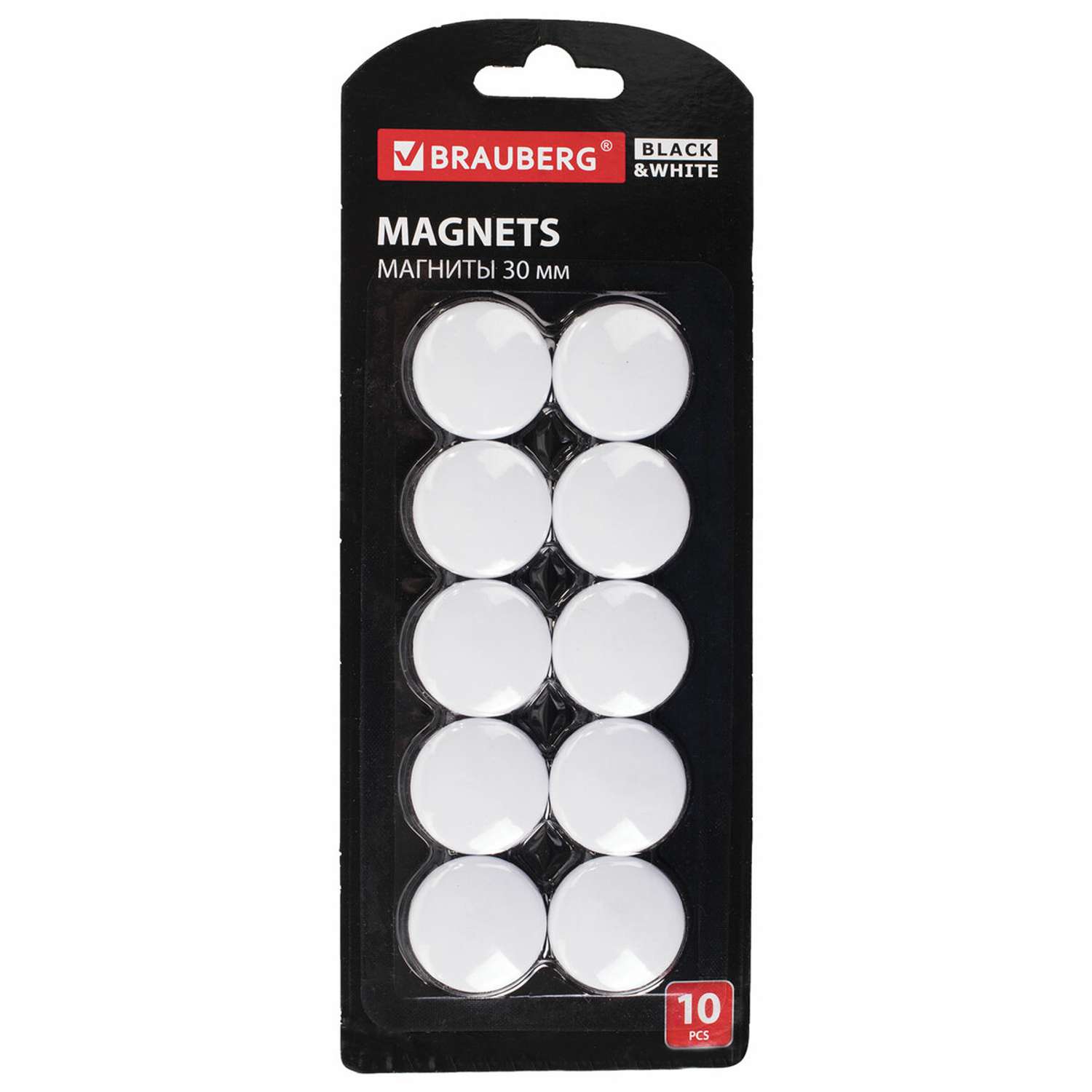 Магниты канцелярские Brauberg для магнитной доски набор 10 штук белые - фото 1