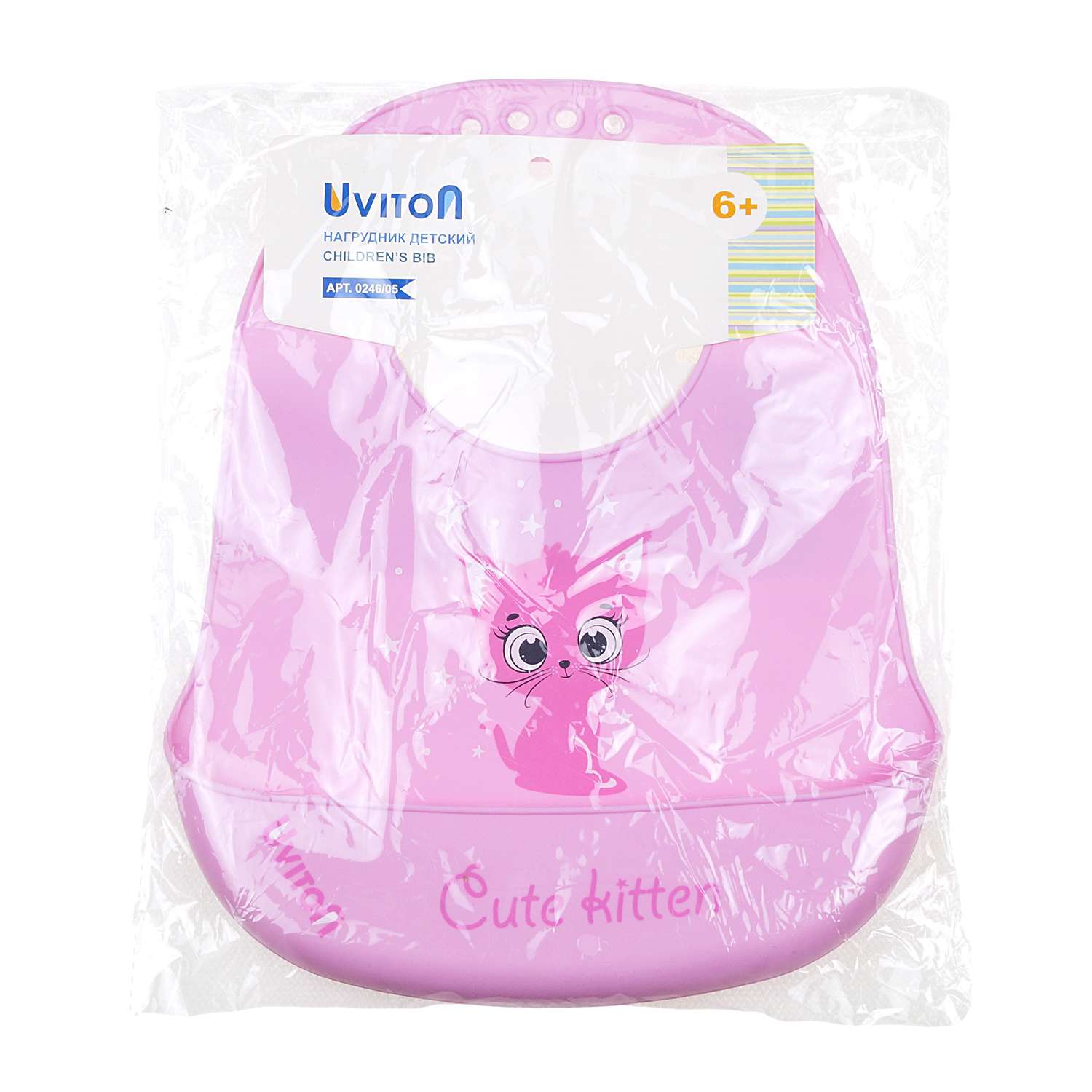 Нагрудник Uviton силиконовый Kitty розовый с кармашком - фото 13
