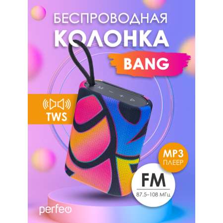 Беспроводная колонка Perfeo BANG