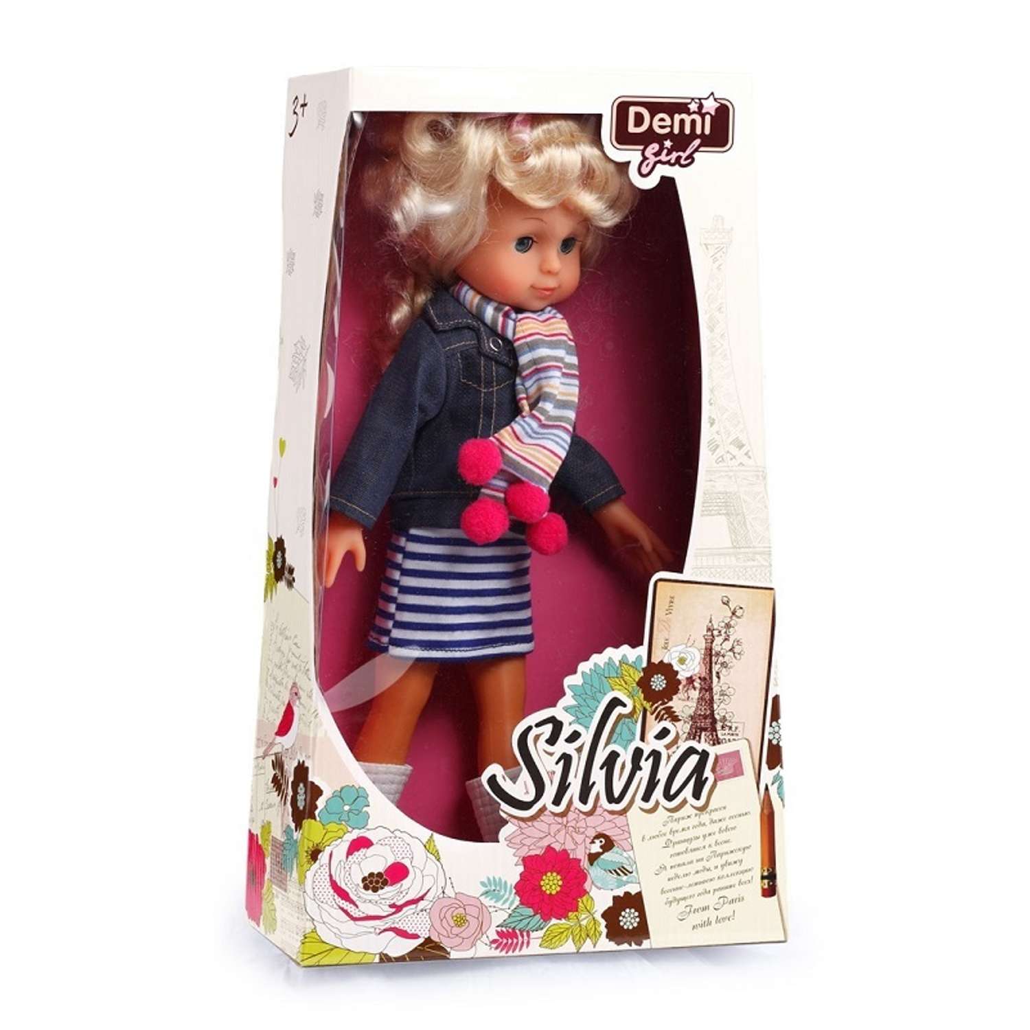 Кукла Demi Star Sylvia 33 см в ассортименте 93380 - фото 4