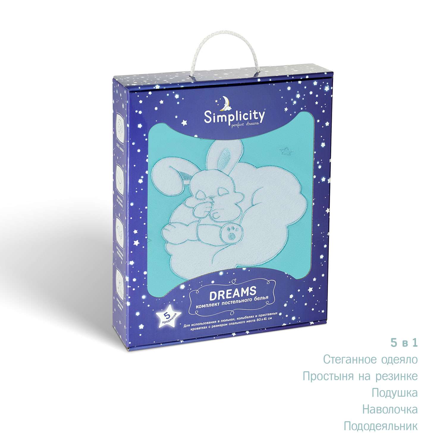 Комплект постельного белья Simplicity Dreams Bunny Stars 5 предметов Салатовый - фото 2