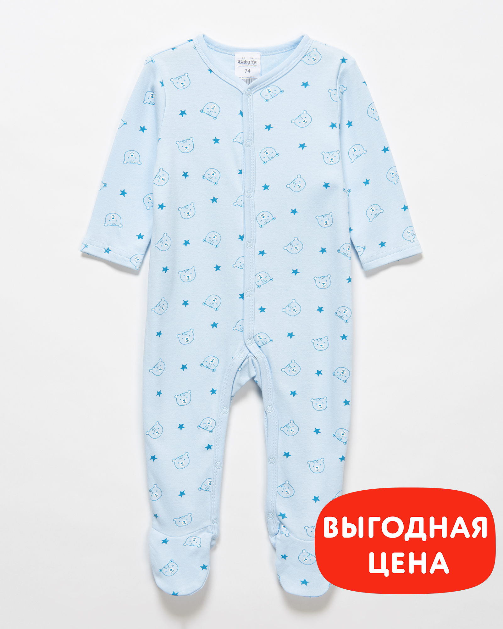 Комбинезон Baby Gо W23-106BGib-55 - фото 1