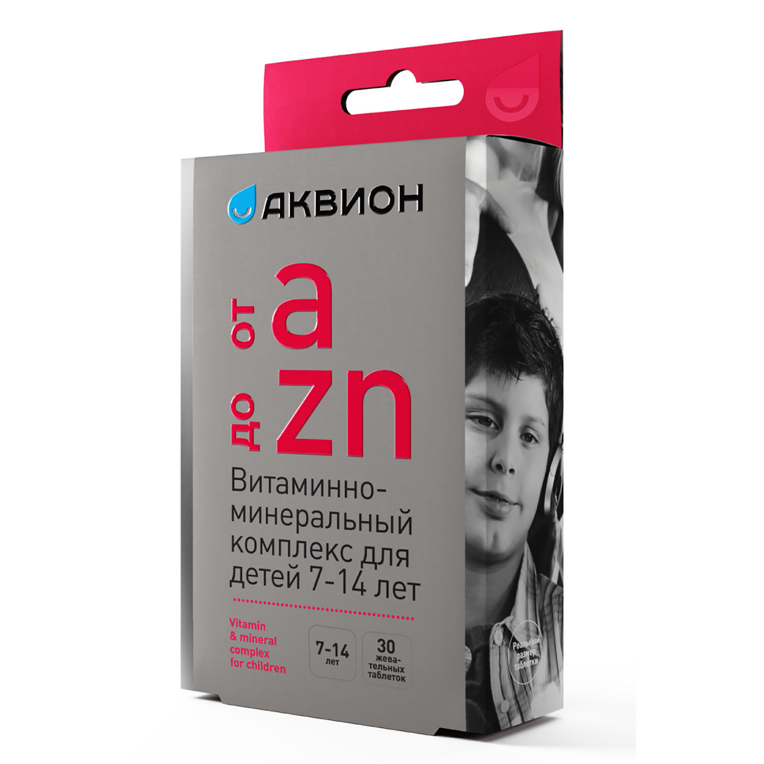 Биологически активная добавка Аквион от А до Zn 30таблеток 7-14лет - фото 1