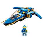 Конструктор LEGO Ninjago LEGO 71784 Сверхзвуковой реактивный самолет Джея