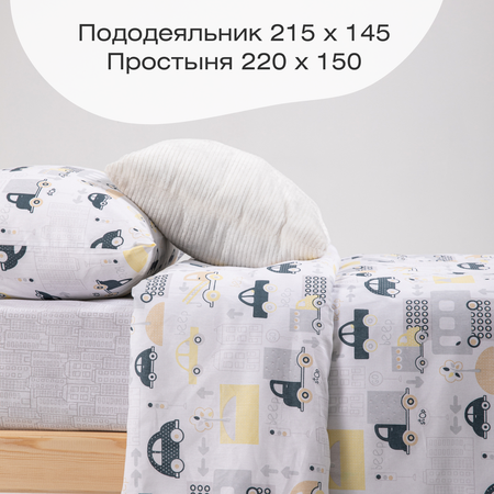 Детское постельное белье Ночь Нежна Трафик 1.5 спальный наволочка 50х70 см