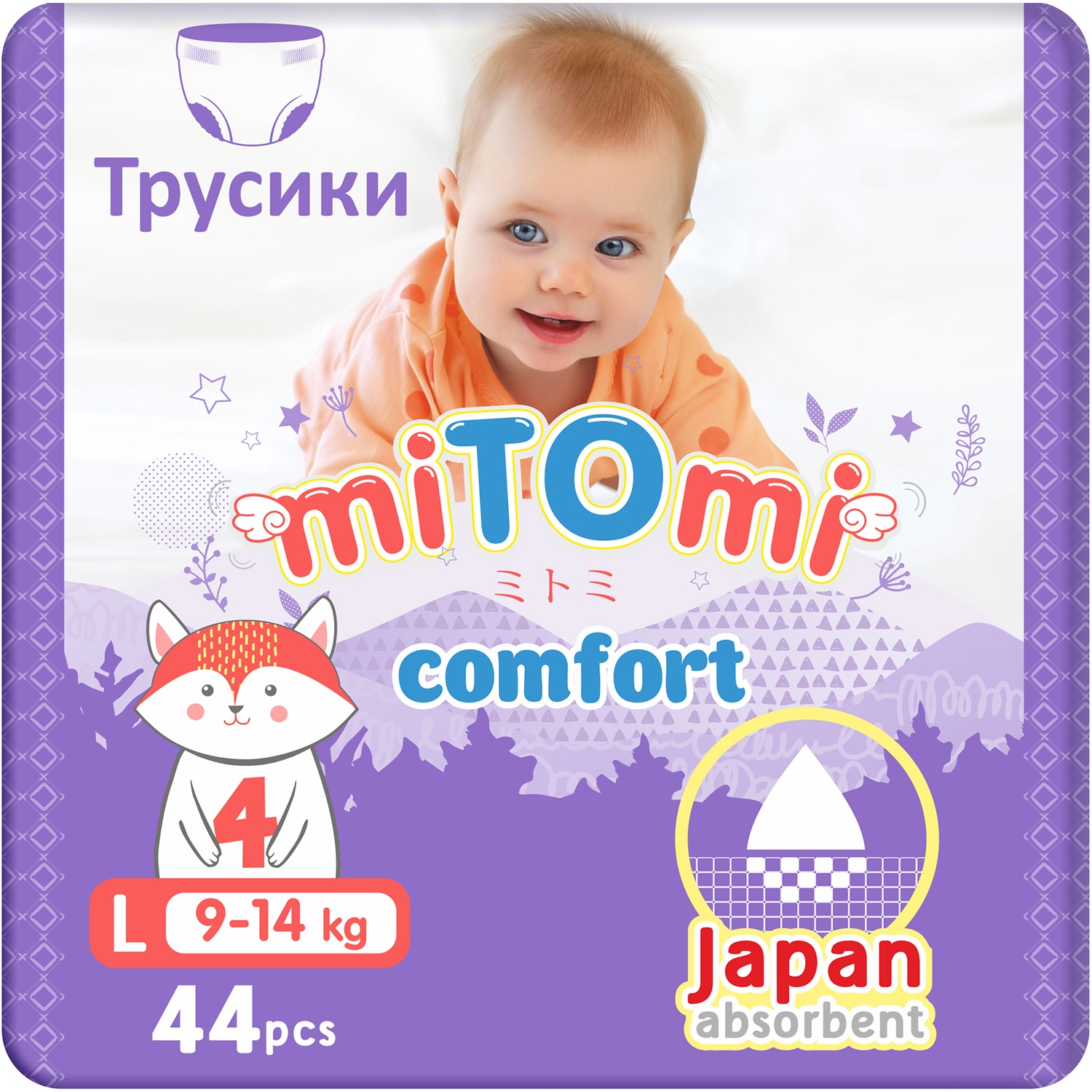 Подгузники-трусики miTOmi Comfort L 9-14 кг 44 шт - фото 1