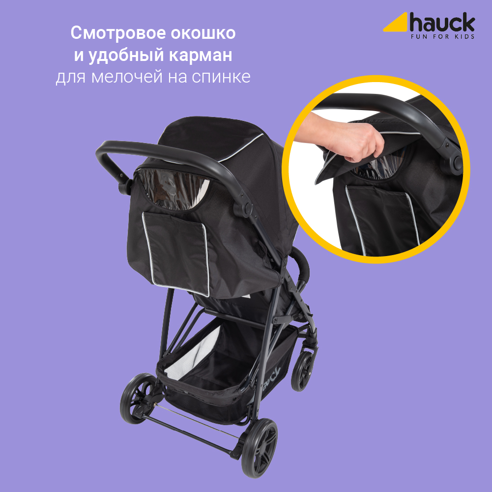 Прогулочная коляска Hauck Rapid 4 caviar/silver - фото 8