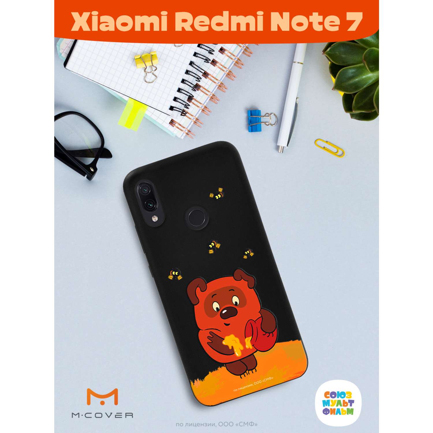 Силиконовый чехол Mcover для смартфона Xiaomi Redmi Note 7 Союзмультфильм Медвежонок и мед - фото 3