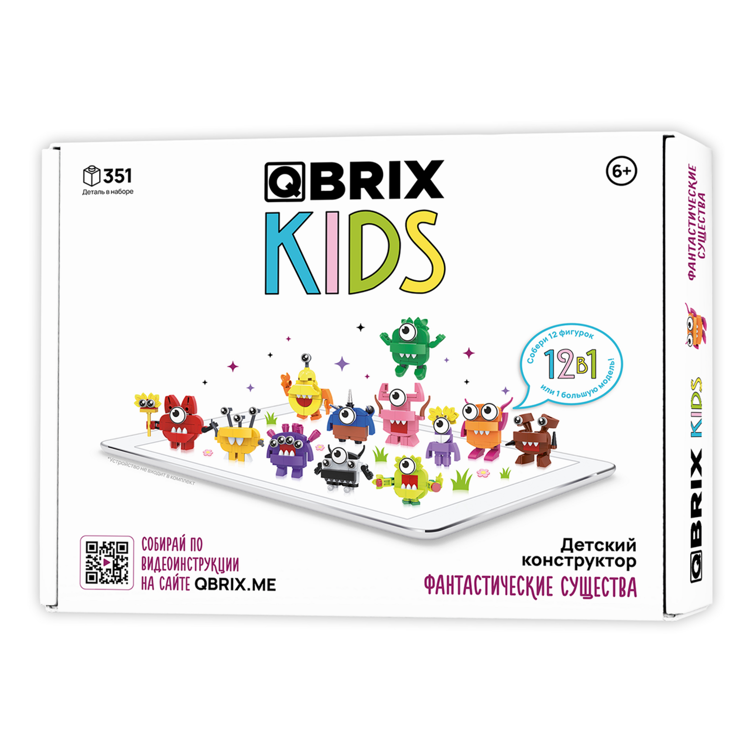 Конструктор QBRIX Kids Фантастические существа 30028 - фото 1