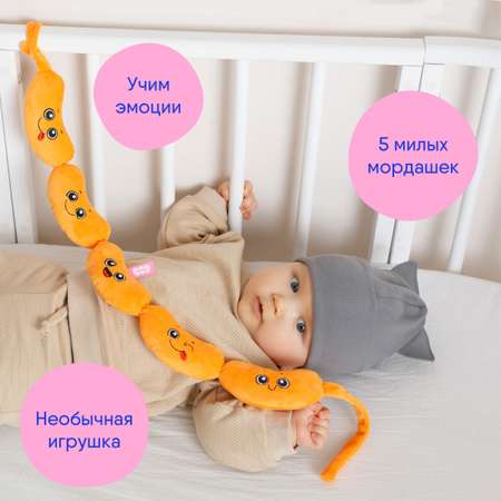Игрушка подвеска Мякиши Сосиски для малышей на коляску и кроватку подарок с погремушкой для новорожденных