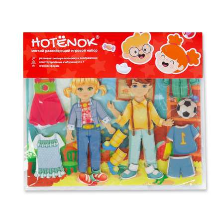 Игра Hotenok сюжетная развивающая мягкая Модник и модница для детей seh006