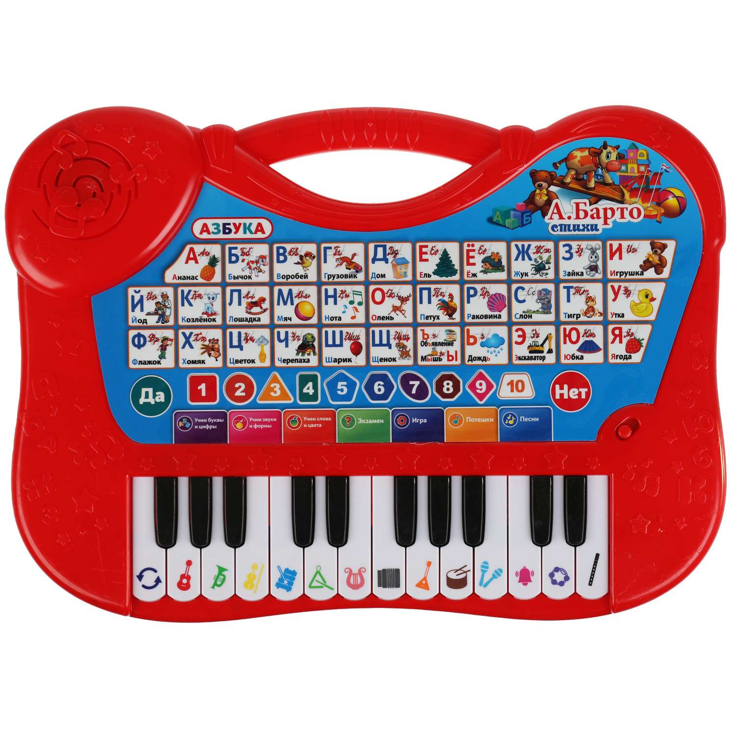 Игрушка УМка Пианино-планшет Азбука Барто 318180 - фото 1