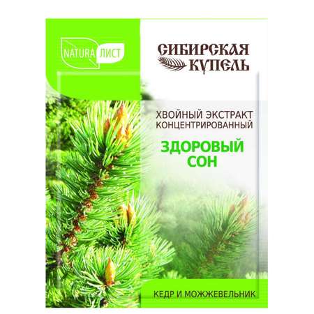 Комплекс для принятия ванн Натуралист Сибирская купель Хвойный экстракт концентрированный Здоровый сон 75 мл