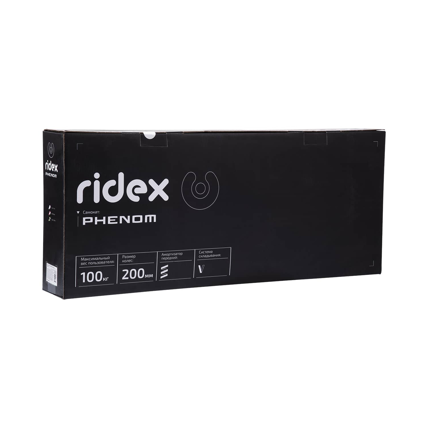 Самокат RIDEX двухколесный Scooter 2 wheels Phenom 200 grey - фото 8