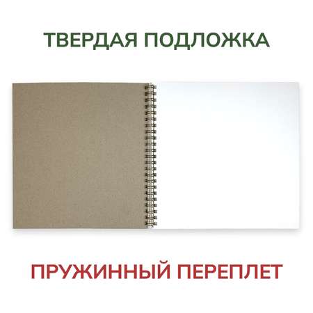 Скетчбук Проф-Пресс для акварели комплект из 2 шт по 20л. на гребне 20х20см MyArt. Леопард+Ягнёнок