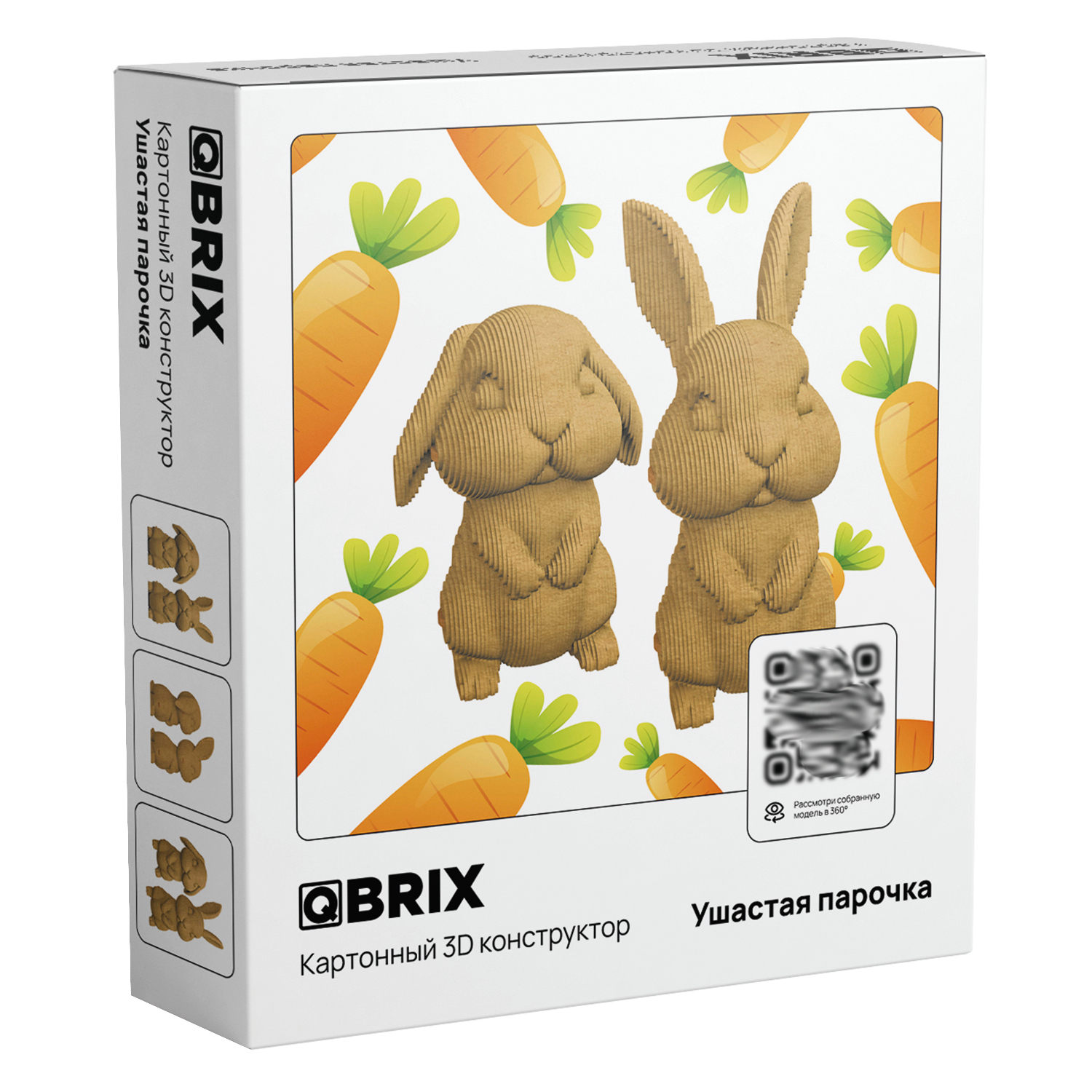 Конструктор QBRIX 3D картонный Ушастая парочка 20032