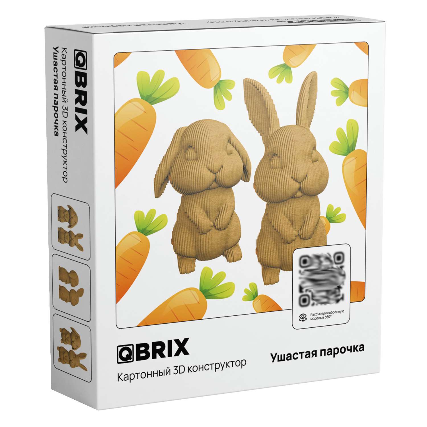 Конструктор QBRIX 3D картонный Ушастая парочка 20032 20032 - фото 1
