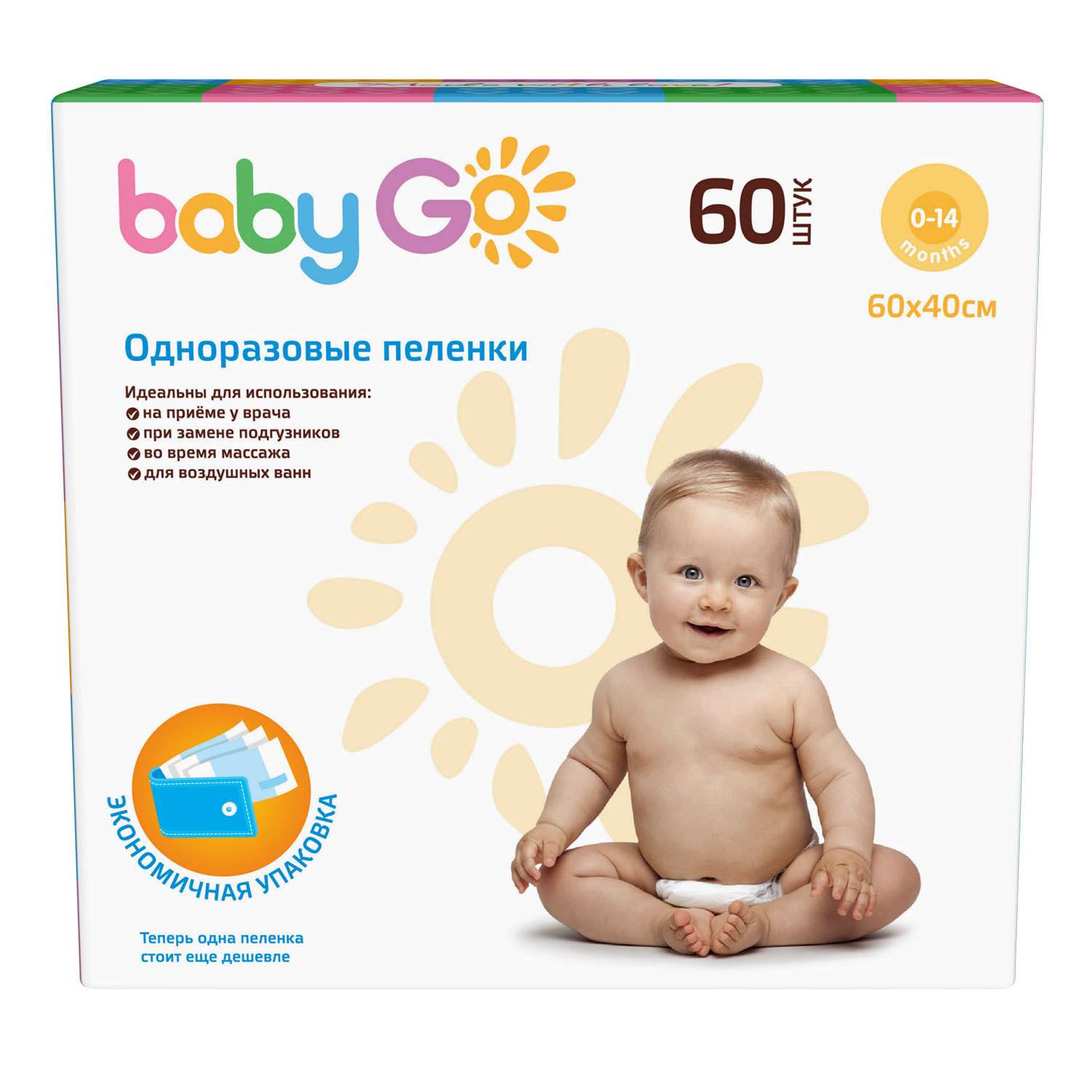 Пеленки BabyGo впитывающие 40*60см 60шт - фото 1
