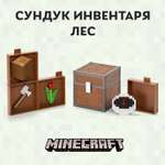 Сундук Minecraft Лес: железный топор, дубовое полено, компас и красный тюльпан