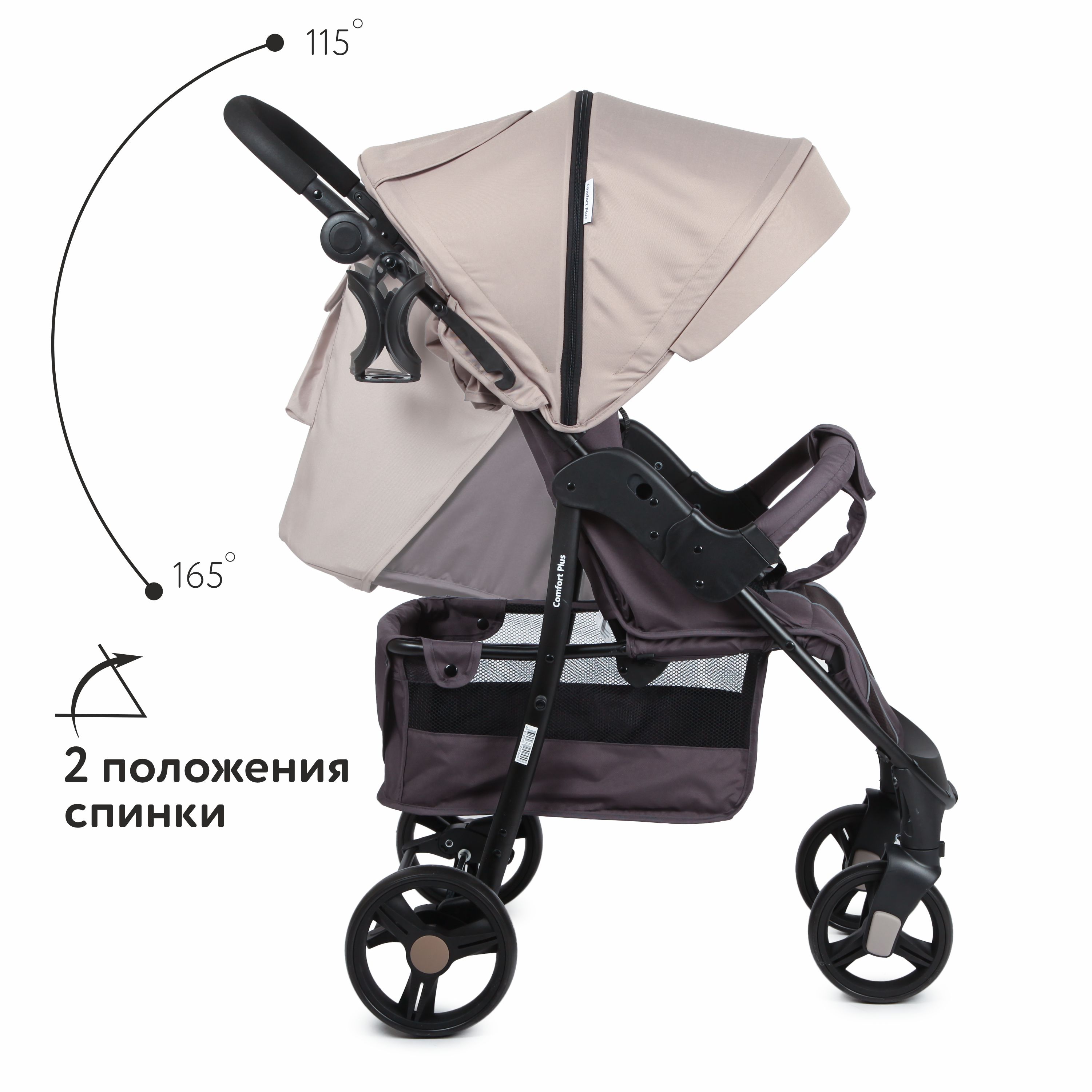 Коляска прогулочная Babyton Comfort Plus Beige купить по цене 8969 ₽ в  интернет-магазине Детский мир