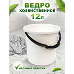 Ведро elfplast хозяйственное Волна 12 л 29.2х28.1 см светло-мятный