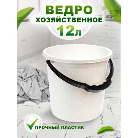 Ведро elfplast хозяйственное Волна 12 л 29.2х28.1 см светло-мятный