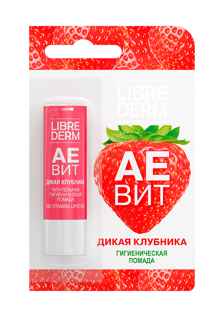 Гигиеническая помада Librederm АЕВИТ питательная дикая клубника 4 г - фото 1