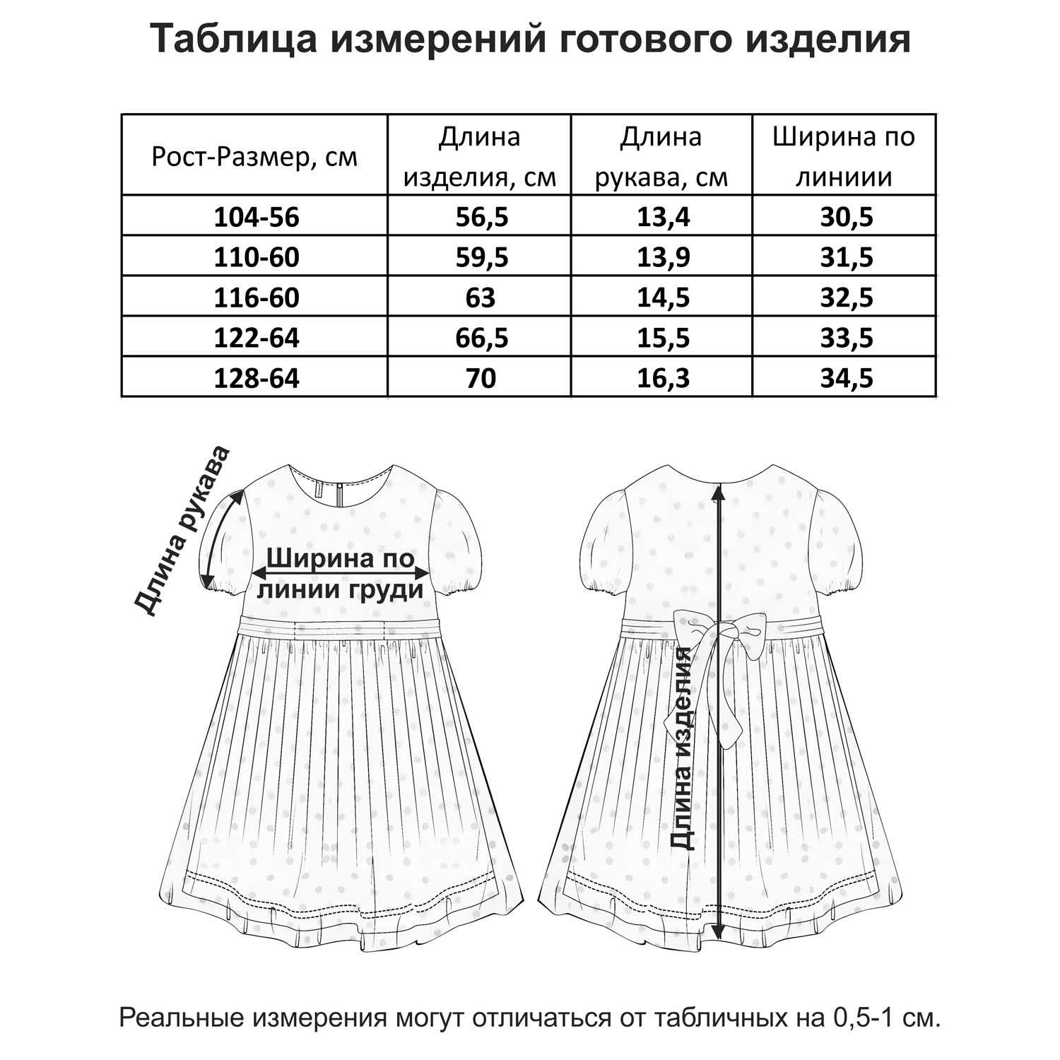 Платье Мамуляндия 22-1204 Праздник - фото 3