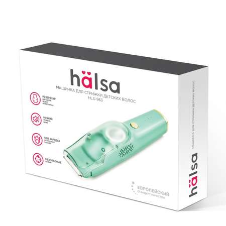 Машинка HALSA детская для стрижки волос с бесшумным мотором и керамическим лезвием
