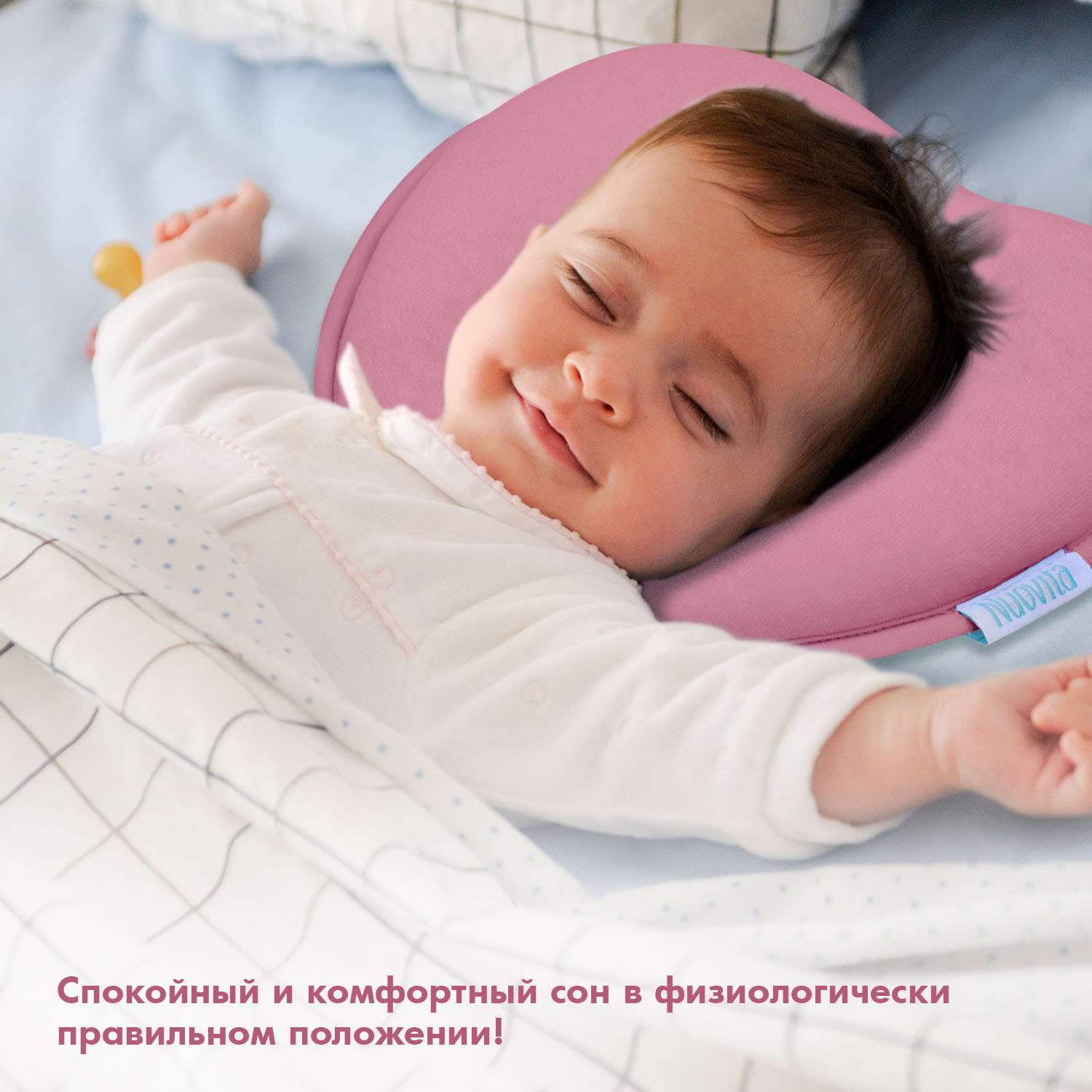 Подушка для новорожденного Nuovita NEONUTTI Cuore Memoria розовый - фото 8