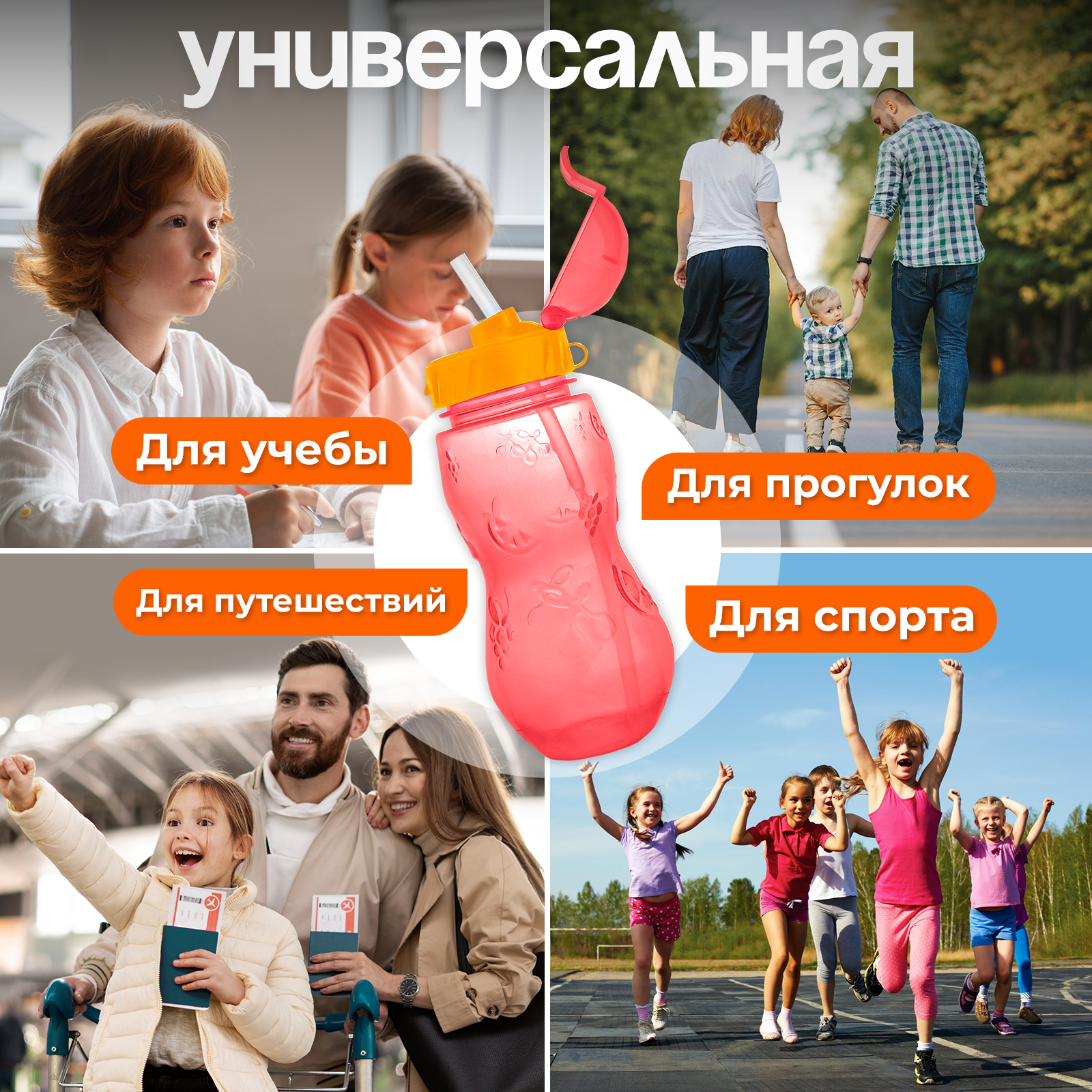 Бутылочка WOWBOTTLES для воды и других напитков с трубочкой 400 мл - фото 5