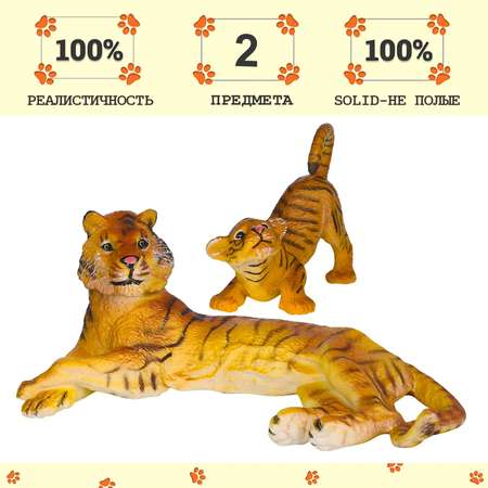 Игровой набор Masai Mara Семья тигров