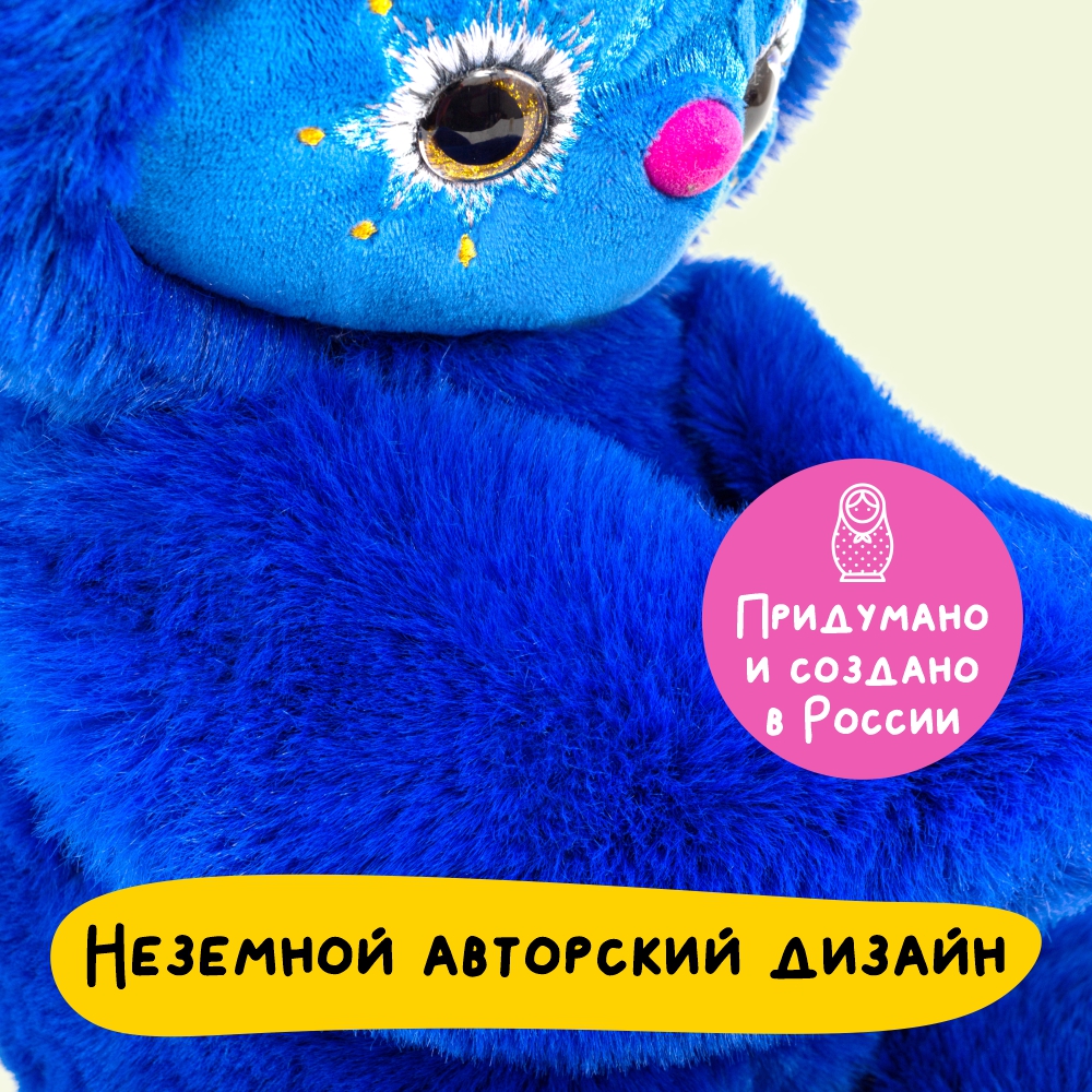 Мягкая игрушка BUDI BASA Тоши 30 см - фото 8