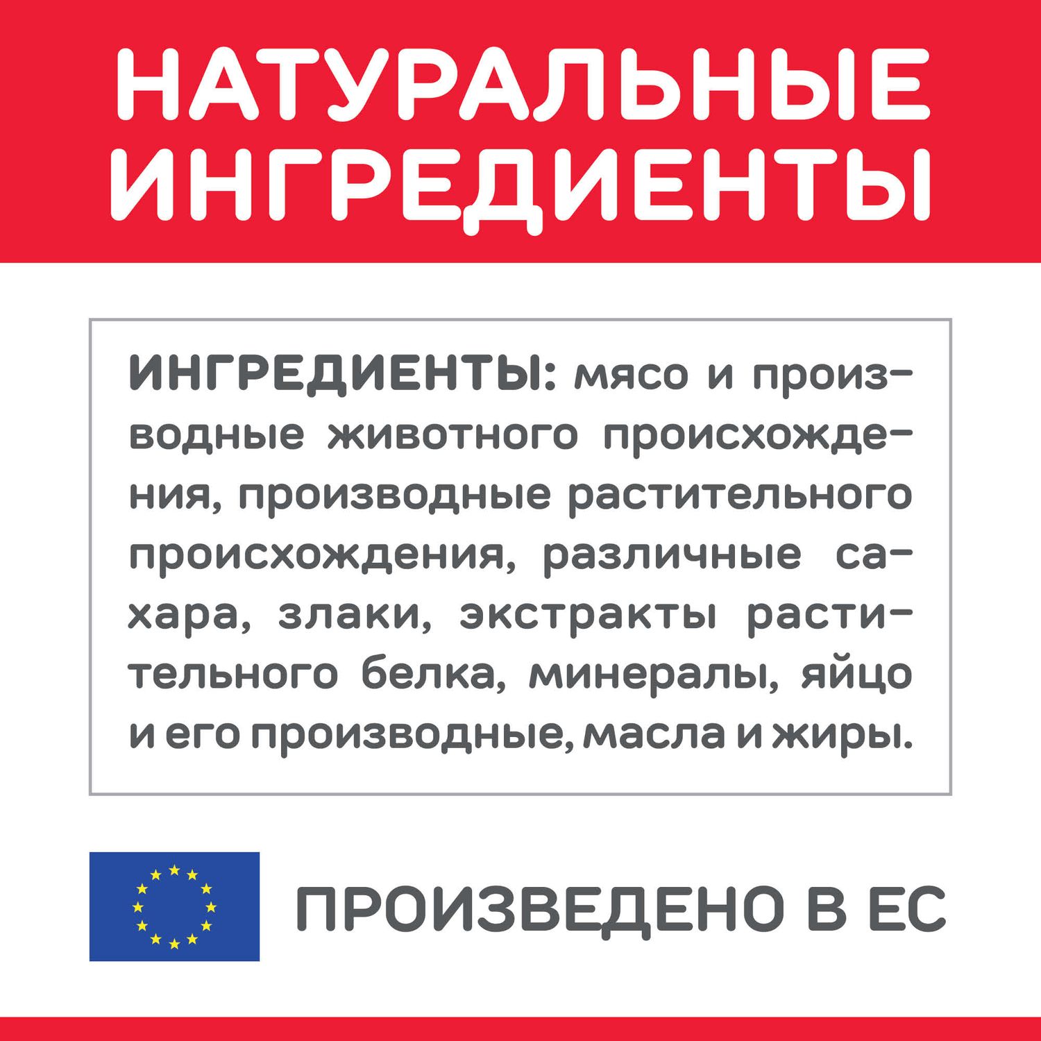 Корм влажный для кошек HILLS 85г Science Plan Optimal Care с индейкой для повседневного питания пауч - фото 6