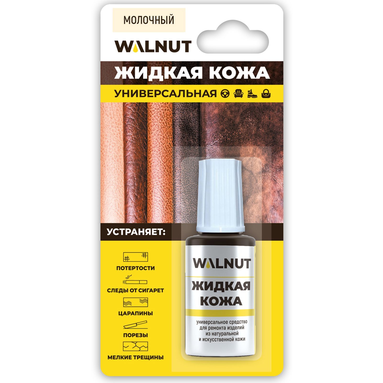 Жидкая кожа WALNUT WLN0270 - фото 11