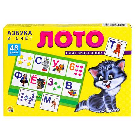 Игра настольная Рыжий кот Лото пластиковое азбука и счет