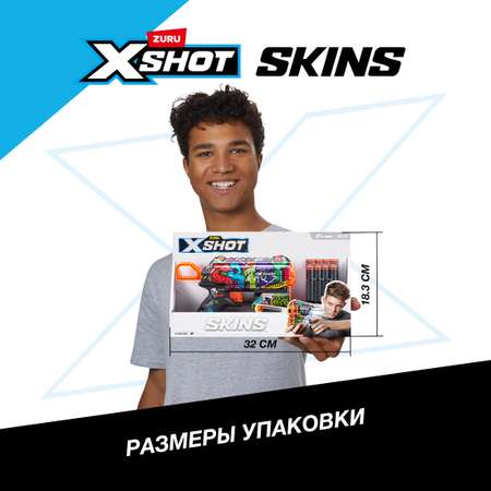 Бластер Zuru XSHOT  Skins