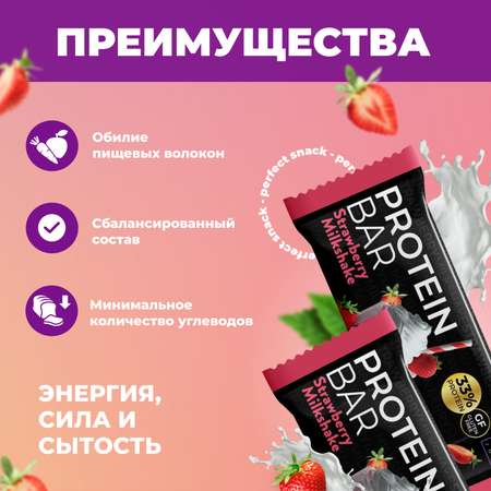 Протеиновый батончик FIT AND JOY Без глазури 16шт х 40 гр