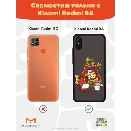 Противоударный чехол Mcover для смартфона Xiaomi Redmi 9A Союзмультфильм В гостях у Винни