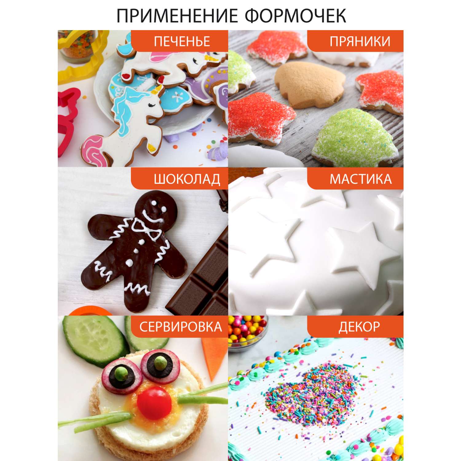 Формочки для печенья С. Пудовъ с волнистым краем 3 шт - фото 6