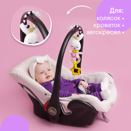 Игрушка Мякиши подвеска Зайка Банни