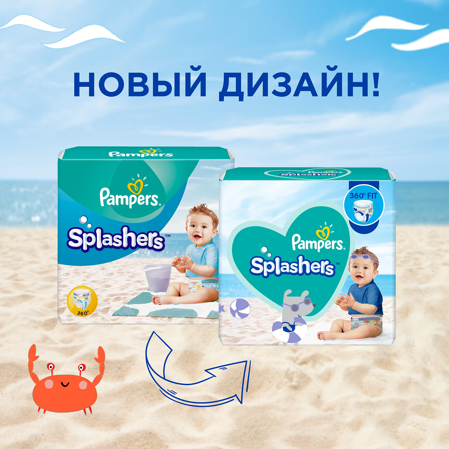 Трусики Pampers Splashers 10 шт. 6 14+ кг - фото 3