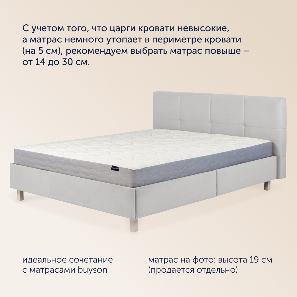 Двуспальная кровать buyson BuyGlory 200х140, серая, микровелюр - фото 3