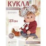 Кукла пупс AMORE BELLO коллекционная 37см