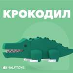 Фигурка HALFTOYS Animal Крокодил магнитная с диорамой