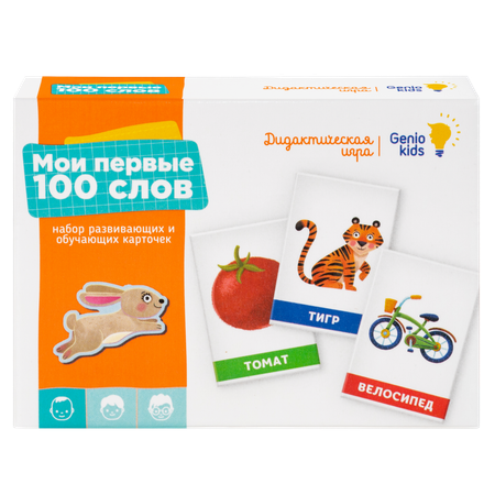 Игра детская настольная Genio Kids Мои первые 100 слов